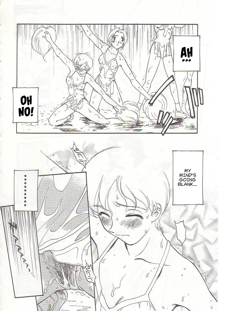 Circle (suehirogari) Chapter 1000 Page 80